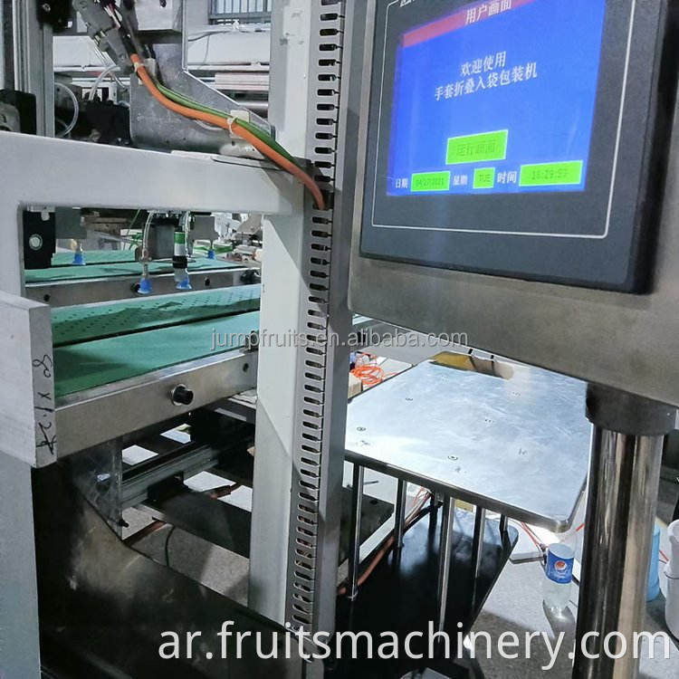 آلة تغليف القفازات التي يمكن التخلص منها TPE قفازات قابلة للطي آلة التغليف تغطية آلة التعبئة التلقائي